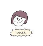 そばかすピープル（個別スタンプ：3）