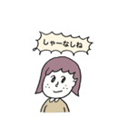 そばかすピープル（個別スタンプ：4）