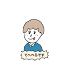 そばかすピープル（個別スタンプ：6）