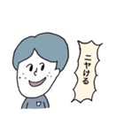 そばかすピープル（個別スタンプ：13）