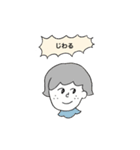 そばかすピープル（個別スタンプ：15）