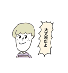 そばかすピープル（個別スタンプ：17）