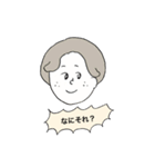 そばかすピープル（個別スタンプ：19）