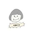 そばかすピープル（個別スタンプ：20）