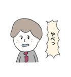 そばかすピープル（個別スタンプ：21）