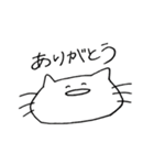 ゆる賢いネコ（個別スタンプ：2）