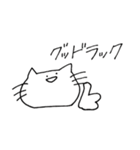 ゆる賢いネコ（個別スタンプ：4）