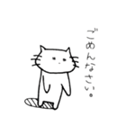 ゆる賢いネコ（個別スタンプ：5）