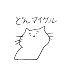 ゆる賢いネコ（個別スタンプ：9）