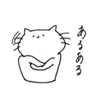 ゆる賢いネコ（個別スタンプ：12）