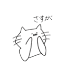 ゆる賢いネコ（個別スタンプ：20）