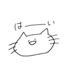 ゆる賢いネコ（個別スタンプ：26）