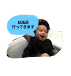ちびのすけの毎日（個別スタンプ：7）