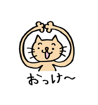 ねこの にゃんきち の日々（個別スタンプ：1）