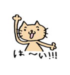 ねこの にゃんきち の日々（個別スタンプ：4）