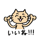 ねこの にゃんきち の日々（個別スタンプ：5）