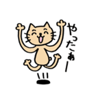 ねこの にゃんきち の日々（個別スタンプ：7）