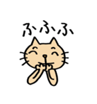 ねこの にゃんきち の日々（個別スタンプ：9）