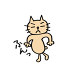 ねこの にゃんきち の日々（個別スタンプ：12）