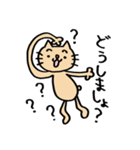 ねこの にゃんきち の日々（個別スタンプ：15）