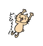 ねこの にゃんきち の日々（個別スタンプ：18）