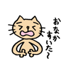 ねこの にゃんきち の日々（個別スタンプ：22）
