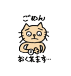 ねこの にゃんきち の日々（個別スタンプ：23）