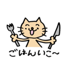 ねこの にゃんきち の日々（個別スタンプ：25）
