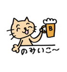 ねこの にゃんきち の日々（個別スタンプ：26）