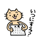 ねこの にゃんきち の日々（個別スタンプ：27）