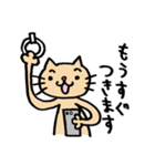 ねこの にゃんきち の日々（個別スタンプ：29）