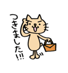 ねこの にゃんきち の日々（個別スタンプ：30）
