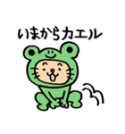 ねこの にゃんきち の日々（個別スタンプ：31）