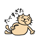 ねこの にゃんきち の日々（個別スタンプ：32）