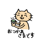 ねこの にゃんきち の日々（個別スタンプ：34）