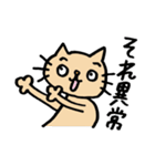 ねこの にゃんきち の日々（個別スタンプ：35）