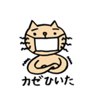 ねこの にゃんきち の日々（個別スタンプ：36）