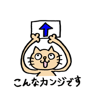 ねこの にゃんきち の日々（個別スタンプ：37）