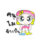 Hi My name is Hana ^_^（個別スタンプ：2）