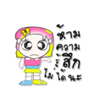 Hi My name is Hana ^_^（個別スタンプ：6）