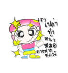 Hi My name is Hana ^_^（個別スタンプ：12）