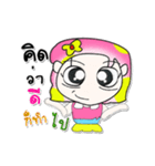 Hi My name is Hana ^_^（個別スタンプ：18）