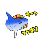 魚たんぷ 2（個別スタンプ：7）