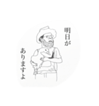 dailyworks（個別スタンプ：2）
