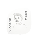 dailyworks（個別スタンプ：6）