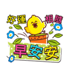 Greetings,Good luck-4（個別スタンプ：4）