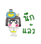 My name is Mika..（個別スタンプ：9）