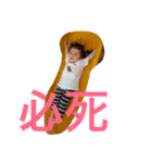 怜ちゃま。627（個別スタンプ：8）