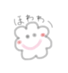 ほわわちゃん（個別スタンプ：14）