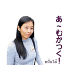 iYao @ Japan（個別スタンプ：5）